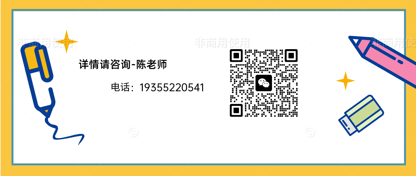 2025年安徽分類(lèi)考試集訓(xùn)營(yíng)——安徽單招網(wǎng)（專(zhuān)業(yè)培訓(xùn)+升學(xué)指導(dǎo)）-圖5