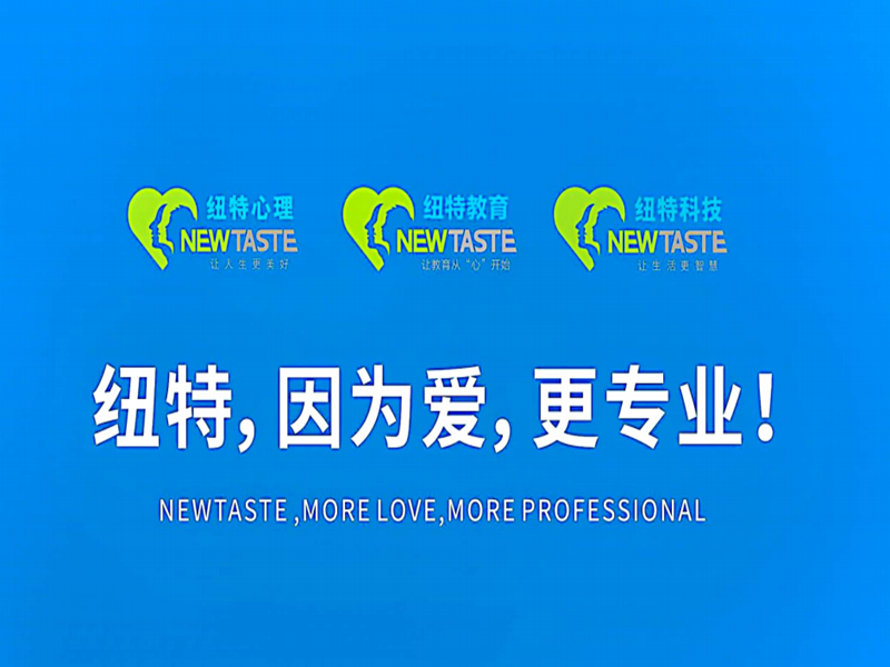 放心！廣西十大青春期孩子叛逆改造學(xué)校排行榜匯總-圖2