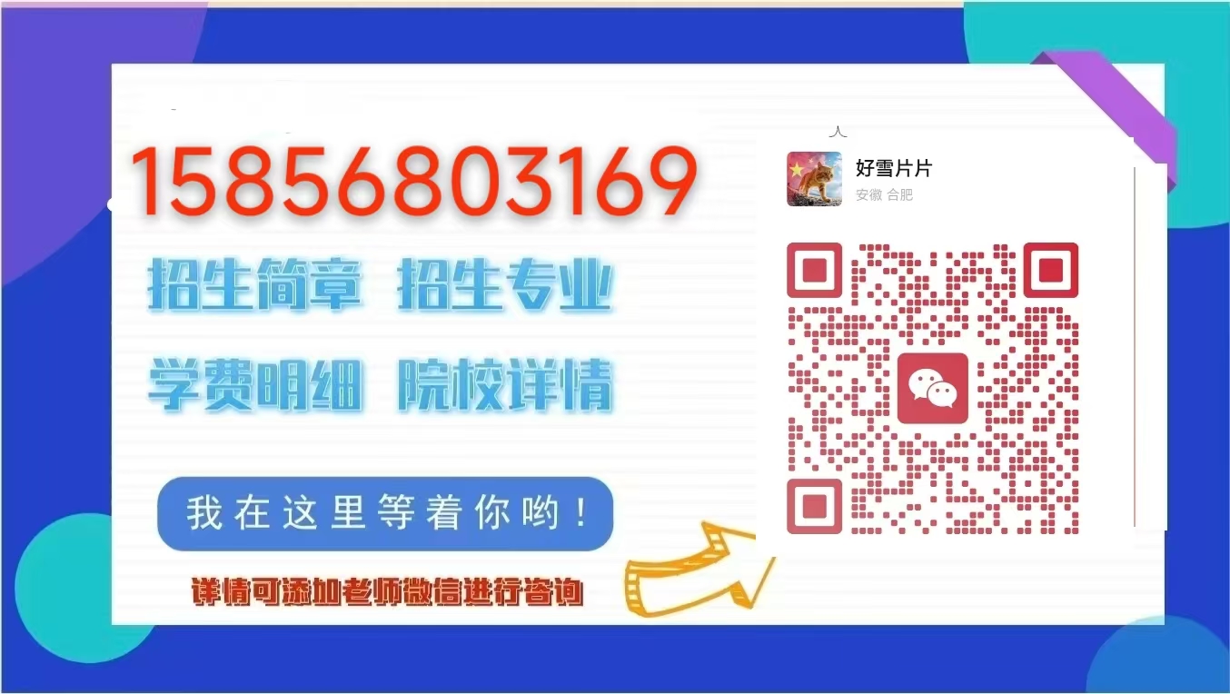 安徽省自考怎么報名？正確報名流程是什么？ -圖4