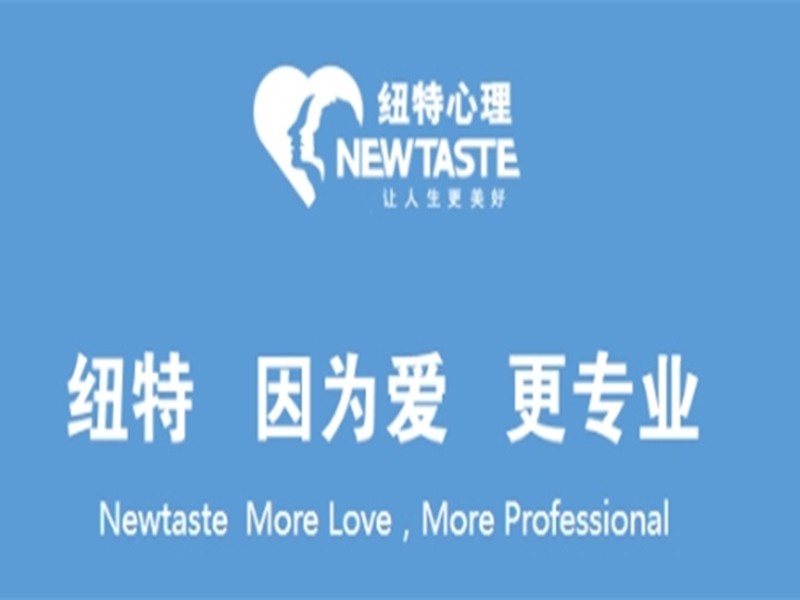 石家莊十大能挽救網(wǎng)癮少年的戒網(wǎng)學(xué)校人氣排名一覽-圖2