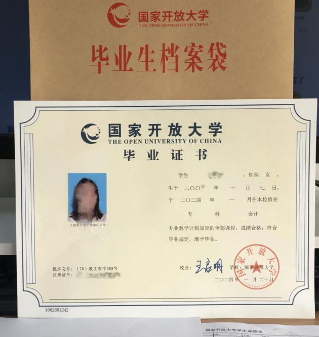 2024年安徽成人高考落榜可以轉(zhuǎn)安徽國家開放大學(xué)：免試入學(xué)拿證無憂！-圖5