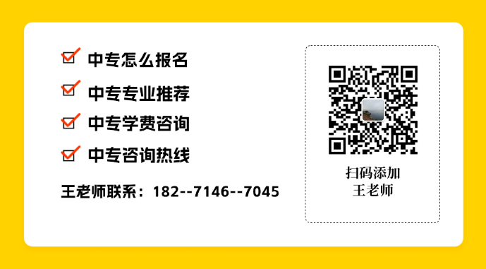 2025天津市電大中專怎么報(bào)名+招生簡章報(bào)名入口在哪？-圖2