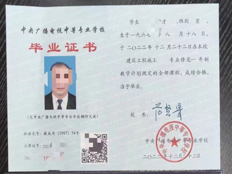2025年上海電大中專怎么報(bào)名+招生簡(jiǎn)章-圖4