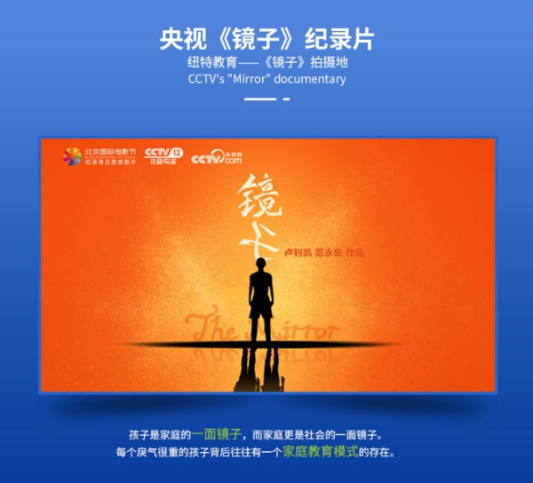 河南排名前十的正規(guī)特色管教學(xué)校專業(yè)解決孩子叛逆厭學(xué)問(wèn)題-圖3