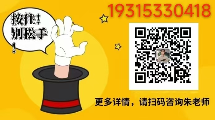 2025年安徽單招生備考選擇安徽單招網(wǎng)：小班教學(xué)+?？济嬖嚹M！-圖4