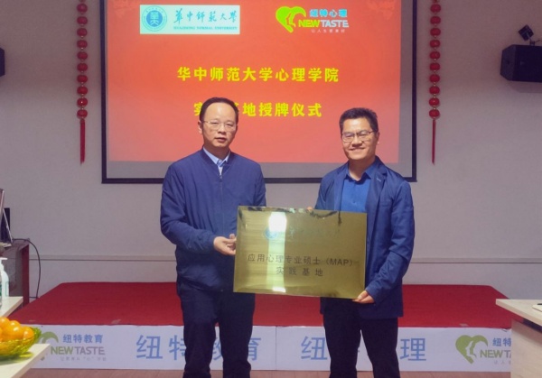 河南優(yōu)秀叛逆孩子教育學(xué)校排行，護(hù)航教育脫穎而出-圖1