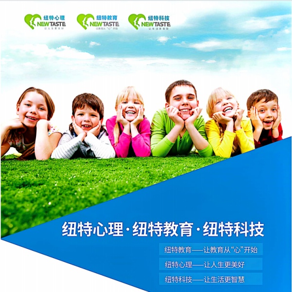 官方介紹！河南叛逆青春期孩子管教學(xué)校精選推薦-圖2