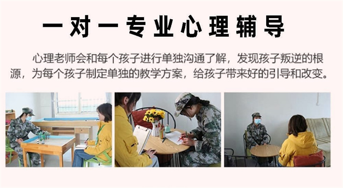  重慶渝中區(qū)不良少年全封閉學(xué)校排名甄選名單-圖1
