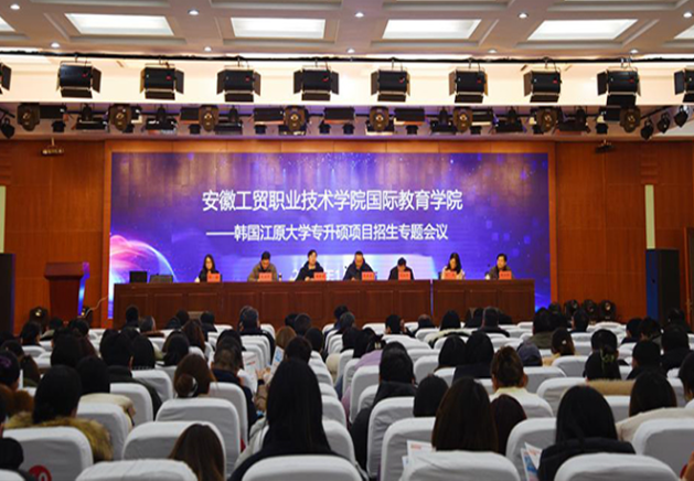 2025年安徽省普高生分類考試/單招落榜怎么辦？——安徽工貿(mào)公辦預科班-圖1