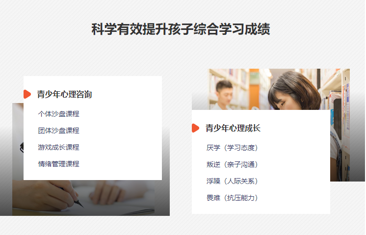 江西贛州市青少年叛逆教育機構(gòu)排行榜揭曉-圖2