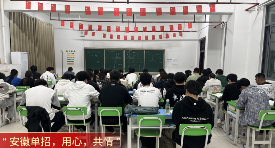  2025年安徽單招分類輔導(dǎo)班(升學(xué)無憂+?？寄M) 升學(xué)有保障——安徽單招網(wǎng)-圖1