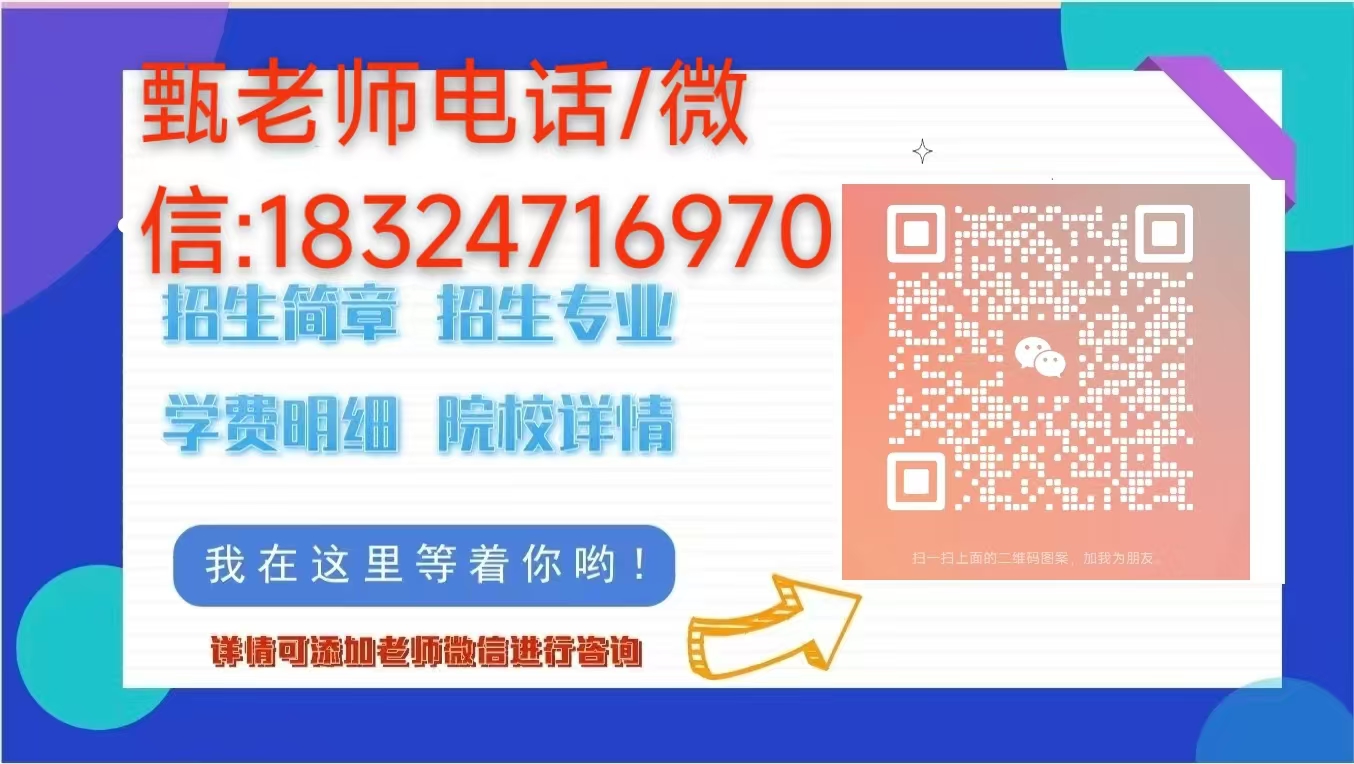 2025年安徽省中考兩三百多分還沒(méi)找好學(xué)校，想繼續(xù)上學(xué)可來(lái)安徽建工技師學(xué)院-圖6