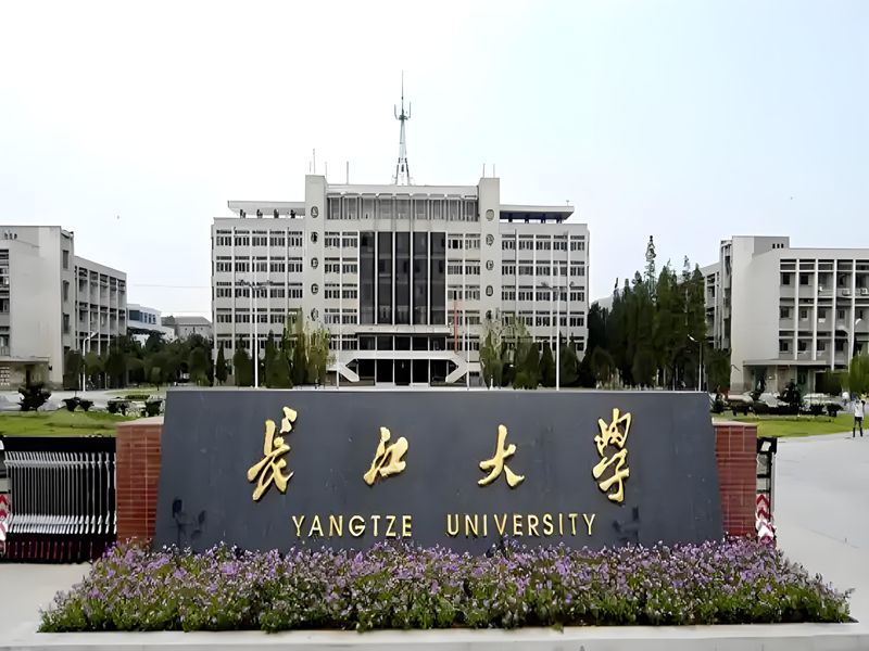 2025年長江大學(xué)成人高等繼續(xù)教育（函授）招生概覽——官方報(bào)考指南+官方入口-圖1