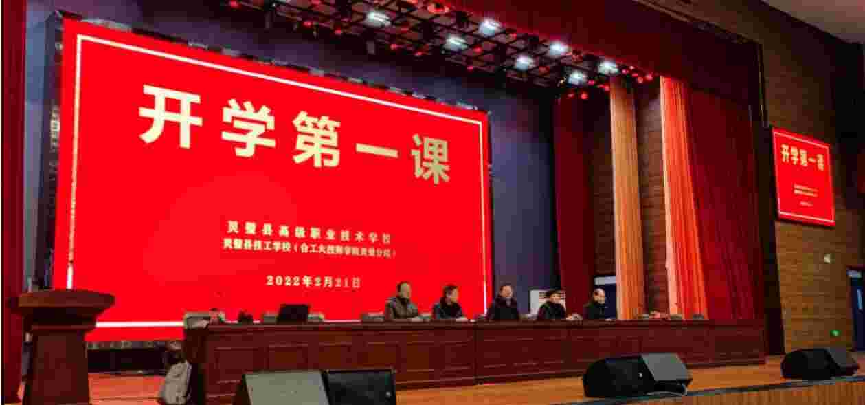 2025年合肥技師學(xué)院報考入口——招生簡章-圖1