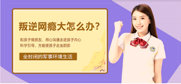 江西萍鄉(xiāng)青少年叛逆期引導(dǎo)：洞悉、陪伴與助力成長(zhǎng)-圖2