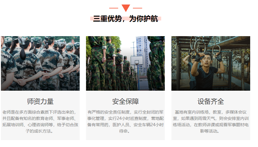 江西上饒青少年叛逆應(yīng)對策略：優(yōu)選特訓(xùn)學(xué)校與家庭教育指南-圖2