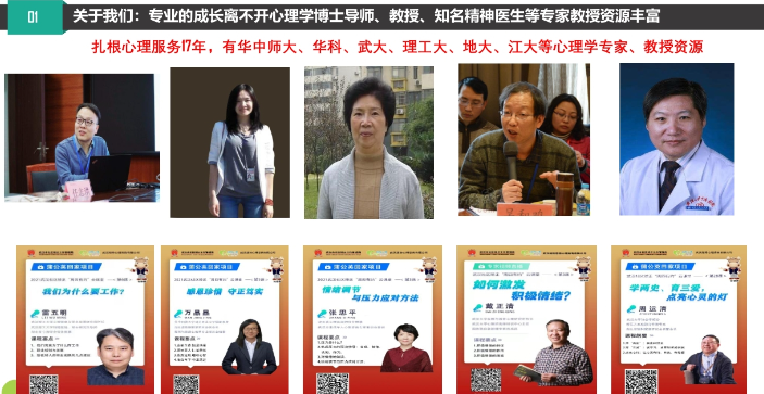 湖北武漢青少年特訓(xùn)管教學(xué)校,叛逆孩子戒網(wǎng)癮學(xué)校-圖2