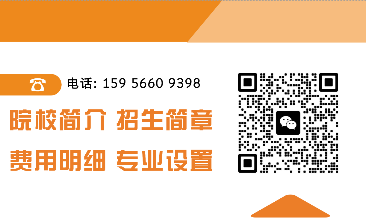 2025年合肥市最好的技師院校推薦——安徽建工技師學(xué)院-招生簡章-圖4