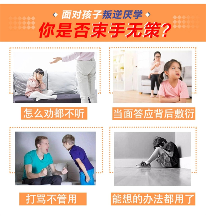 北京大興青少年訓(xùn)練學(xué)校:心理疏導(dǎo)教育學(xué)校-圖1 北京大興青少年訓(xùn)練學(xué)校:心理疏導(dǎo)教育學(xué)校-圖1