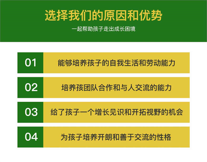 2025年重慶萬州區(qū)少年叛逆教育學校top10名單一覽-圖1