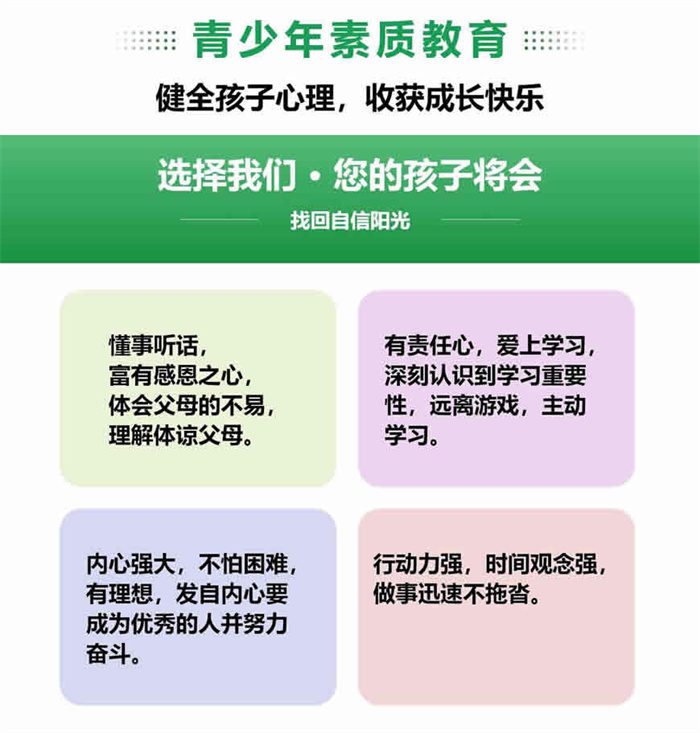 2025年重慶萬州區(qū)少年叛逆教育學校top10名單一覽-圖2