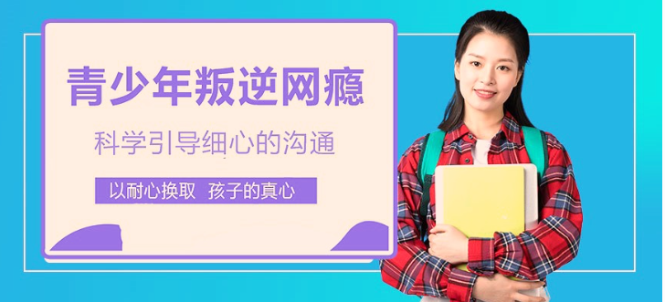 石家莊地區(qū)口碑和實力都較為突出的叛逆孩子教育學(xué)校-圖1