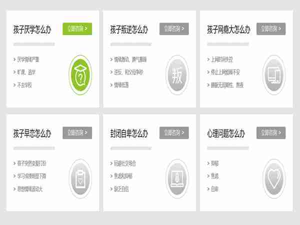 河南優(yōu)秀叛逆青少年管教基地排行榜：護航教育位列前茅-圖1