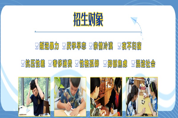 新鄉(xiāng)市青少年叛逆正規(guī)戒網癮管教學校情況介紹-圖2
