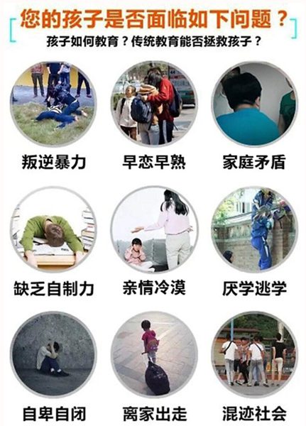 權(quán)威！河南國內(nèi)5大青少年叛逆正規(guī)封閉學(xué)校排名一覽-圖3