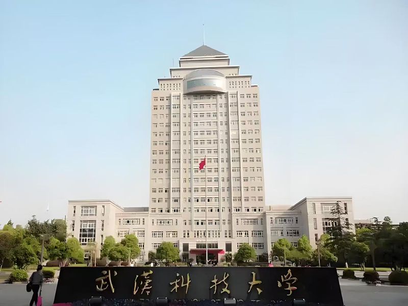 2025年武漢科技大學成人高考官方函授站點報名指南及官網(wǎng)指定報名入口 -圖1