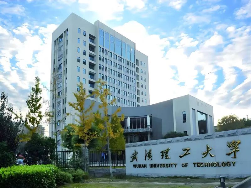 2025年武漢理工大學(xué)成人高考（函授）招生簡(jiǎn)章 官網(wǎng)發(fā)布最新招生簡(jiǎn)章及報(bào)名入口一覽-圖1