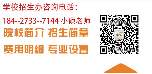 中南財經(jīng)政法大學成人高考在哪里報名-圖3