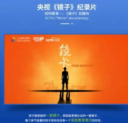 湖北武漢紐特心理疏導(dǎo)機(jī)構(gòu)|叛逆、厭學(xué)、網(wǎng)癮-武漢紐特心理-圖2