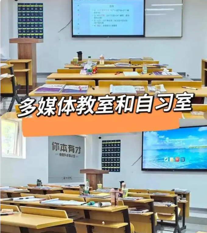 湖北武漢專升本培訓(xùn)機構(gòu)排名前十榜單匯總 -圖1