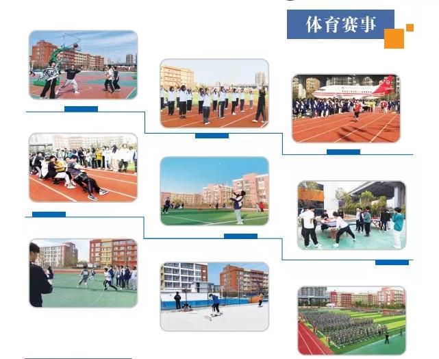 武漢光谷科技職業(yè)技術(shù)學(xué)校2025年招生簡(jiǎn)章-圖2