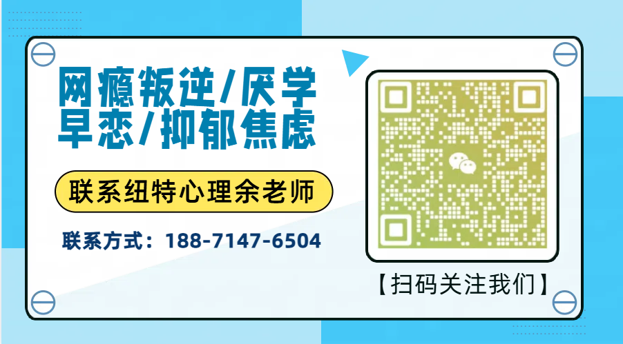 荊門(mén)地區(qū)青春期叛逆孩子全封閉式特訓(xùn)營(yíng)(厭學(xué)網(wǎng)癮管教學(xué)校)-圖2