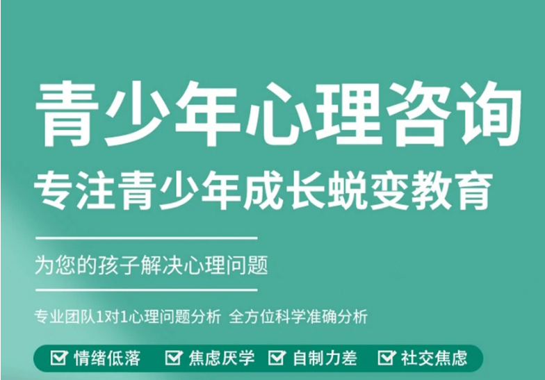 荊門(mén)地區(qū)青春期叛逆孩子全封閉式特訓(xùn)營(yíng)(厭學(xué)網(wǎng)癮管教學(xué)校)-圖4