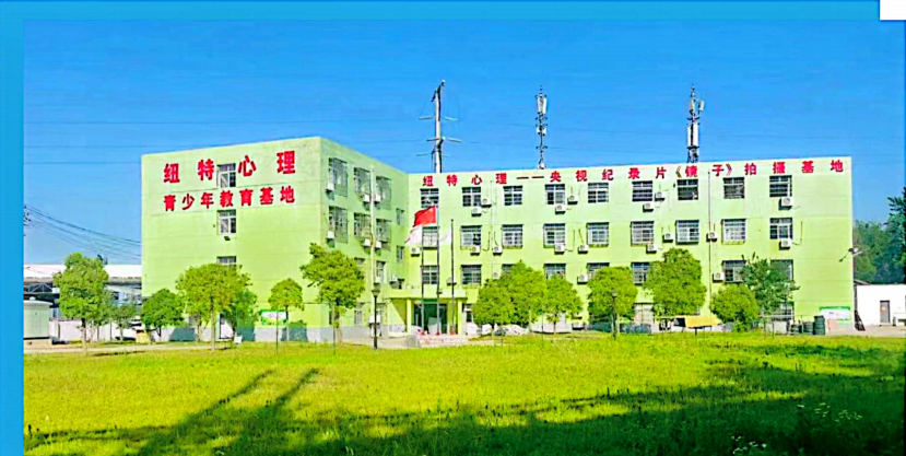 江西鷹潭地區(qū)備受認可的十大厭學(xué)叛逆孩子教育學(xué)校排行榜名單-圖2
