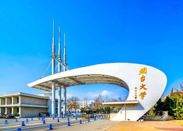 煙臺(tái)大學(xué)什么檔次 是二本還是一本-圖1
