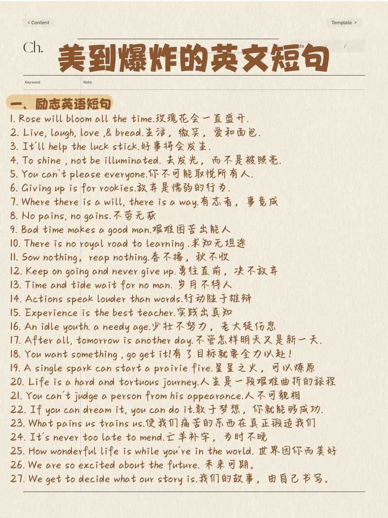 英語寫作高級(jí)句型-圖1