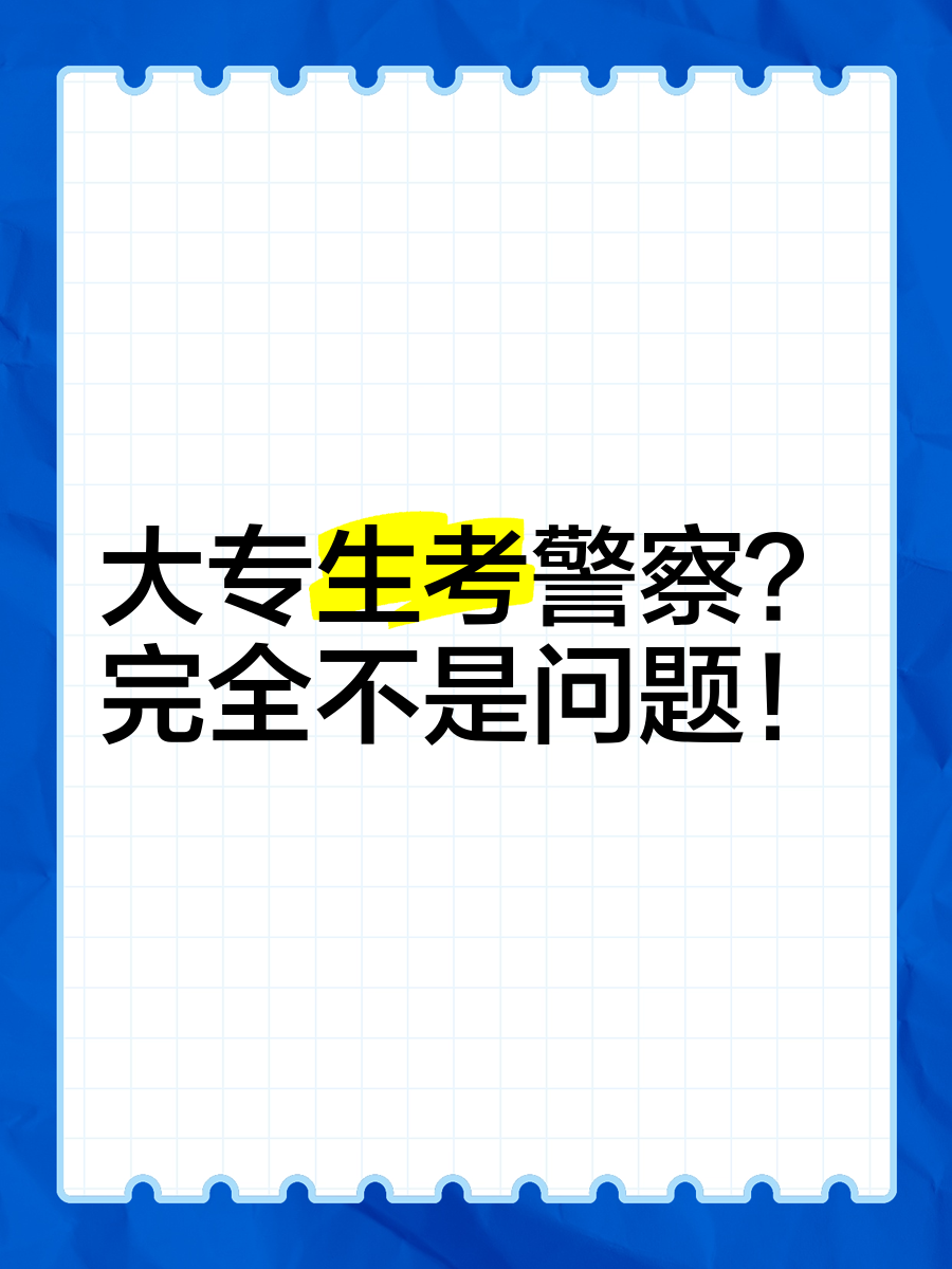 大?？季煊卸嚯y-圖1