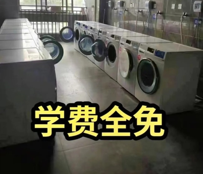 安徽合肥技師學(xué)院（公辦+免學(xué)費+包分配）2025年招生報考簡章-圖1