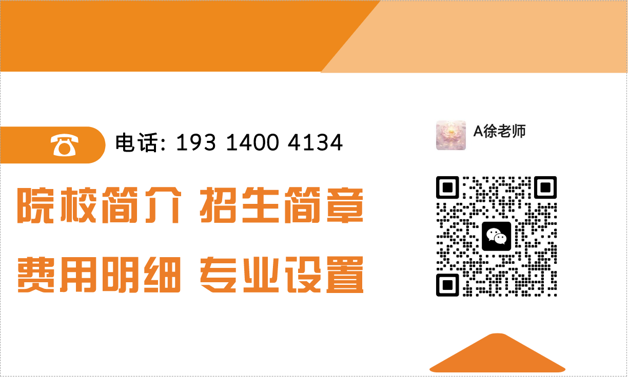 初中畢業(yè)當(dāng)兵學(xué)歷不夠怎么辦？可以報兩年制電大中專！電大中專報名指南+報名流程!-圖3