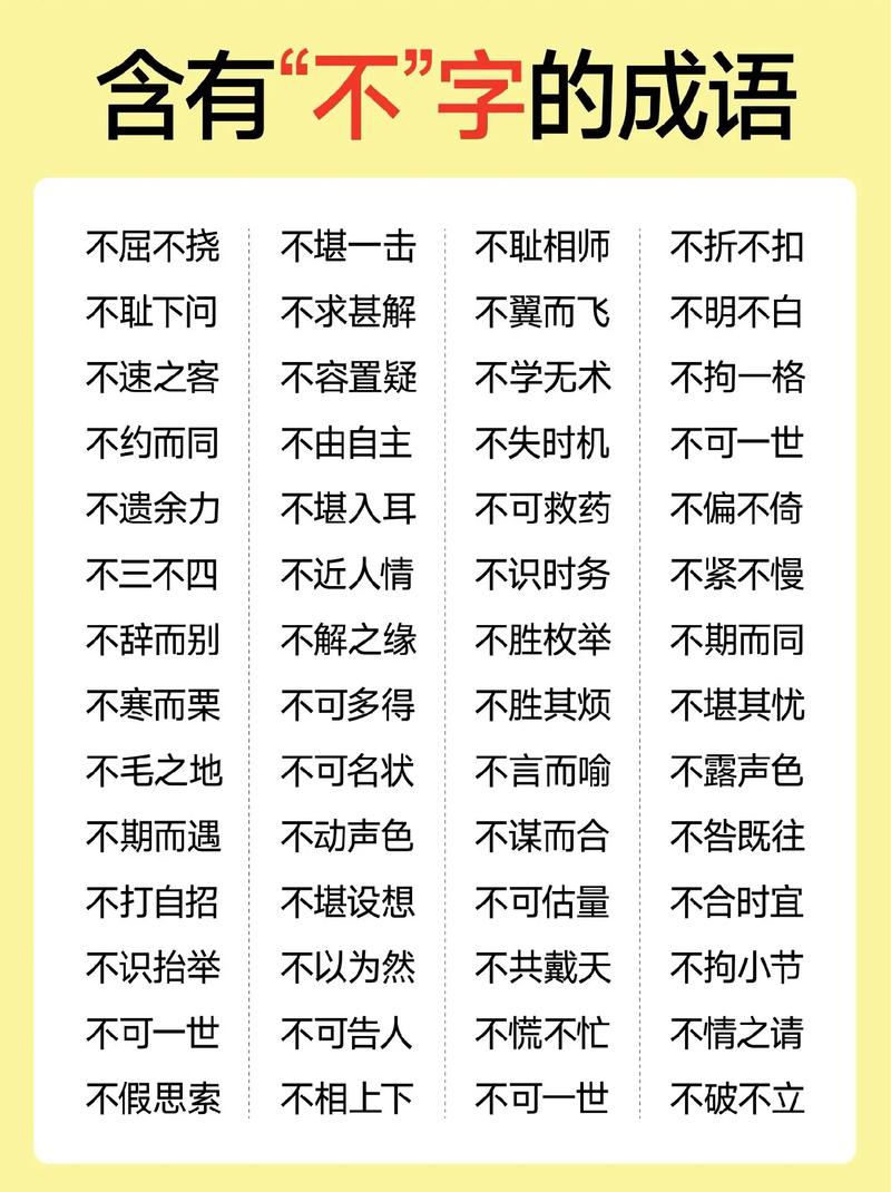 不分彼此是什么意思_近義詞_來源-圖1