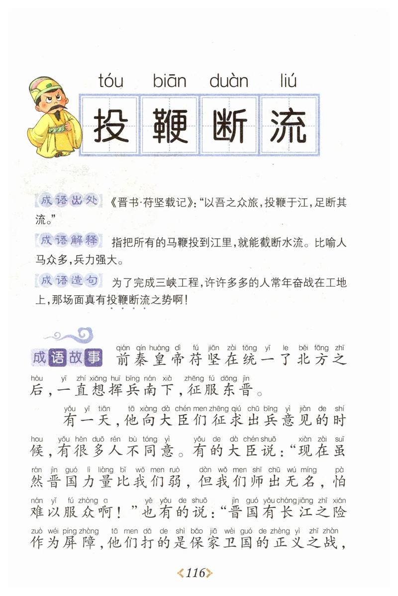 百業(yè)蕭條是什么意思_近義詞_來源-圖1