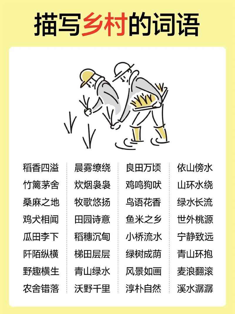 背井離鄉(xiāng)的意思_釋義_出處-圖1