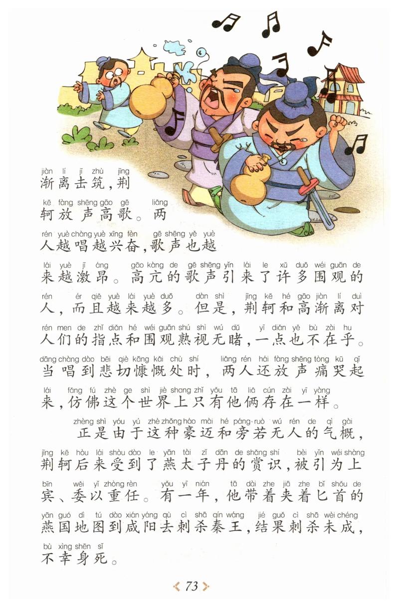 上無(wú)片瓦，下無(wú)插針之地是什么意思_近義詞-圖1