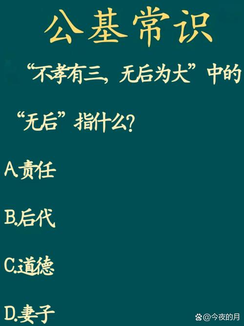 坐地分贓是什么意思_近義詞_來(lái)源-圖1