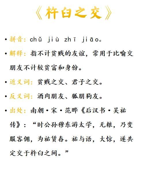 處之泰然是什么意思_近義詞_來(lái)源-圖1
