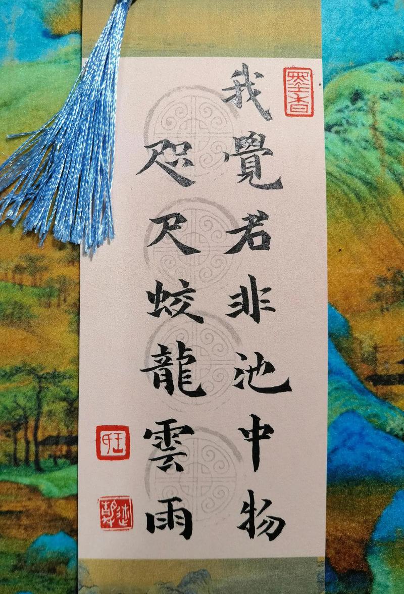 輟毫棲牘是什么意思_近義詞_來(lái)源-圖1